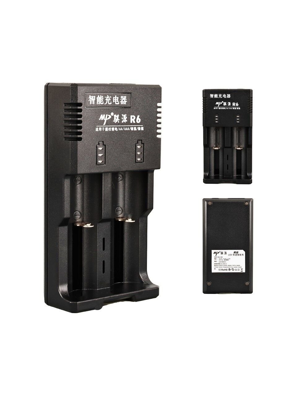 NARİTA R6 18650 2 Lİ PİL ŞARJ CİHAZI