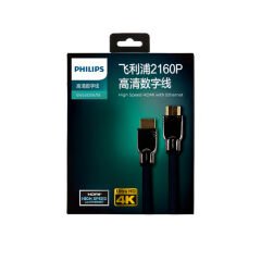 PHILIPS SWL6120K/93-1.0 1 METRE 4K 60 HZ HDMI KABLO