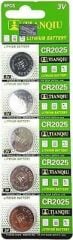 TIANQIU CR2025 3 VOLT LİTYUM PARA PİL 5Lİ PAKET