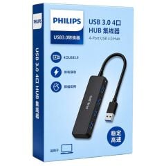 Philips SWR1603C/93 USB-C 3.0 to 4 Port USB 3.0 Hub Çoklayıcı